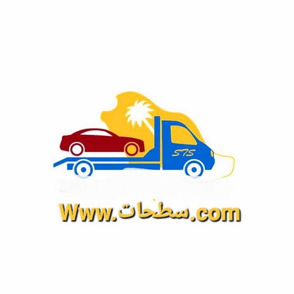 ارقام سطحات جدة 0595029864